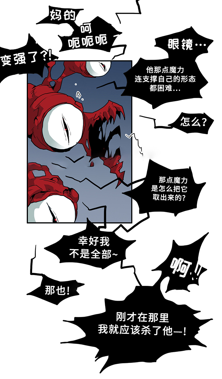 《Dear door》漫画最新章节第79话免费下拉式在线观看章节第【5】张图片