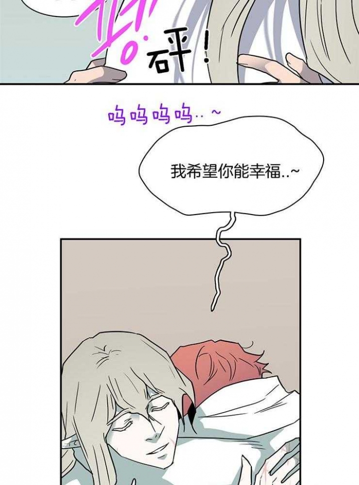 《Dear door》漫画最新章节第216话免费下拉式在线观看章节第【13】张图片