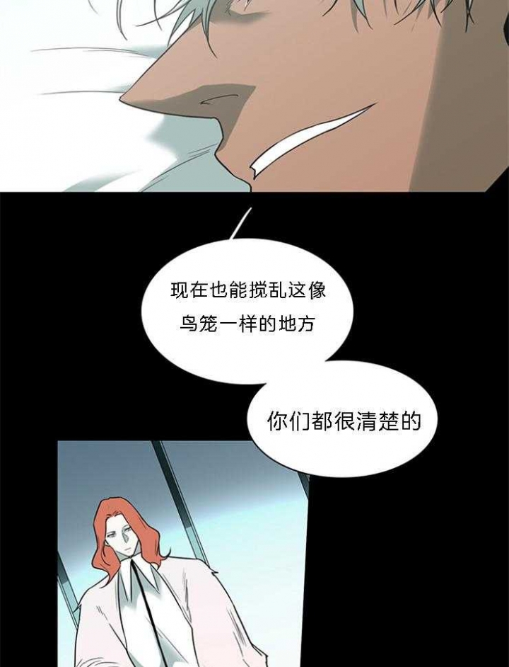 《Dear door》漫画最新章节第185话免费下拉式在线观看章节第【22】张图片