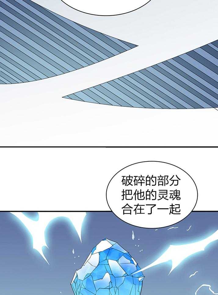 《Dear door》漫画最新章节第230话免费下拉式在线观看章节第【13】张图片