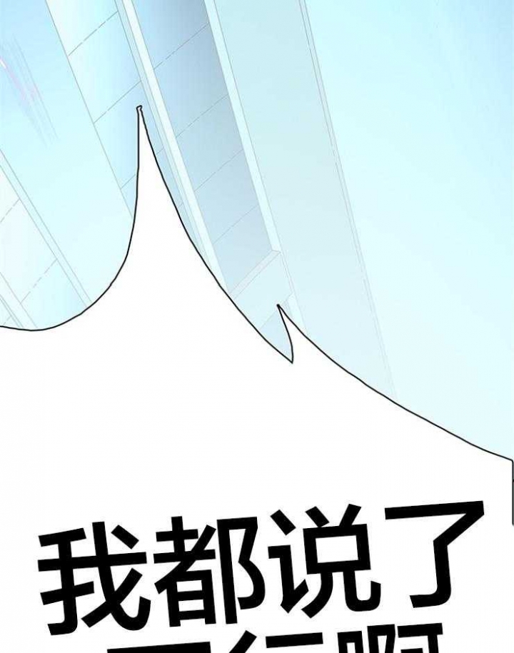 《Dear door》漫画最新章节第152话免费下拉式在线观看章节第【21】张图片