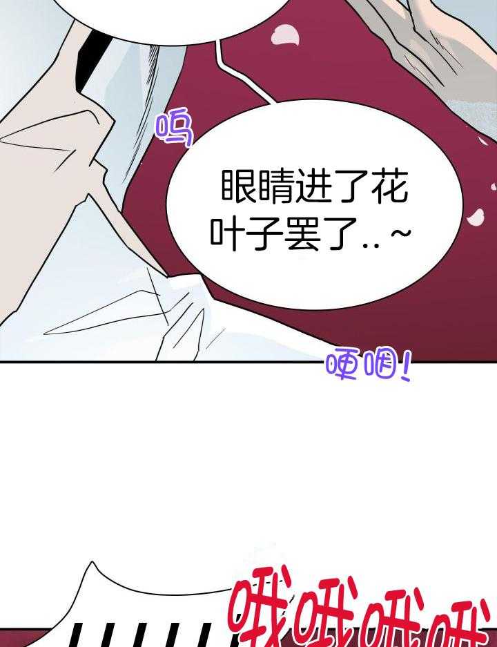 《Dear door》漫画最新章节第270话免费下拉式在线观看章节第【45】张图片