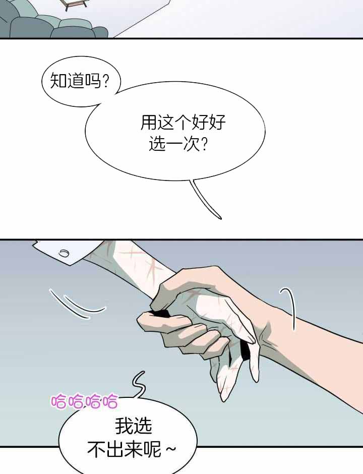 《Dear door》漫画最新章节第287话免费下拉式在线观看章节第【12】张图片