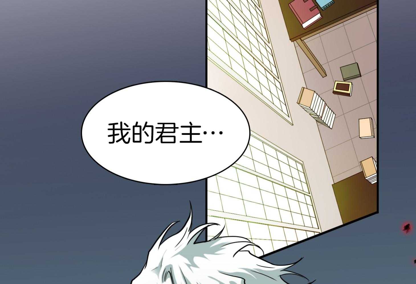 《Dear door》漫画最新章节第255话免费下拉式在线观看章节第【40】张图片