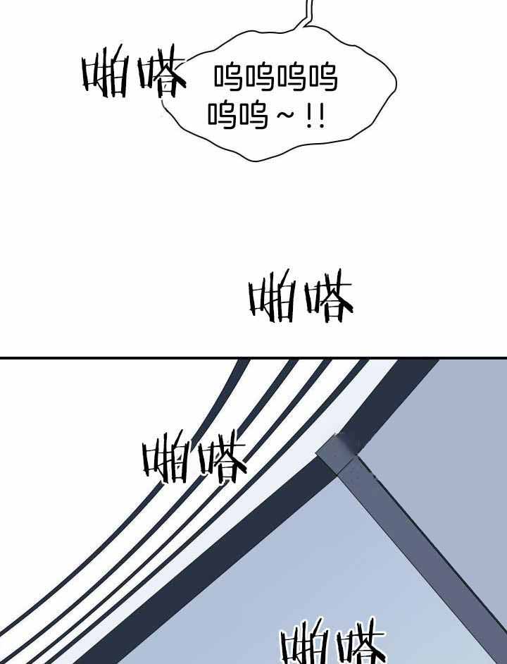 《Dear door》漫画最新章节第267话免费下拉式在线观看章节第【12】张图片