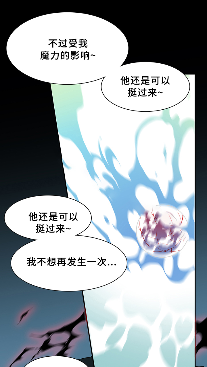 《Dear door》漫画最新章节第77话免费下拉式在线观看章节第【6】张图片