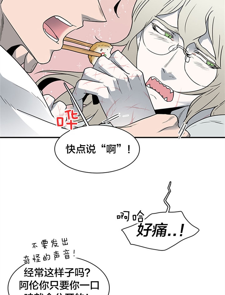 《Dear door》漫画最新章节第126话免费下拉式在线观看章节第【24】张图片