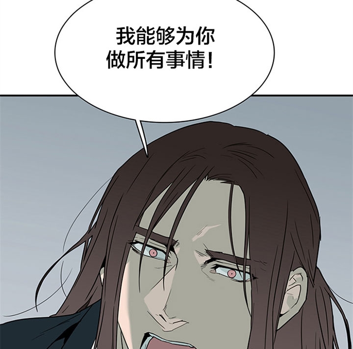 《Dear door》漫画最新章节第119话免费下拉式在线观看章节第【18】张图片