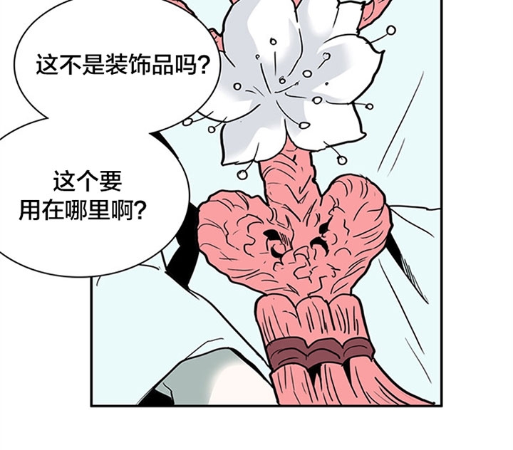 《Dear door》漫画最新章节第120话免费下拉式在线观看章节第【24】张图片