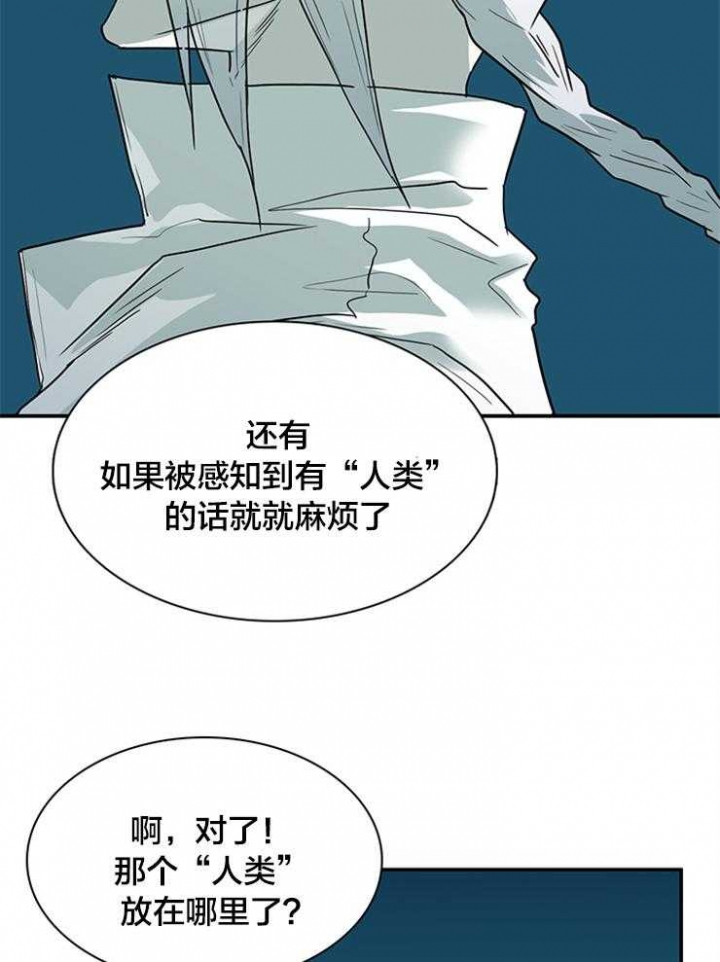 《Dear door》漫画最新章节第135话免费下拉式在线观看章节第【36】张图片