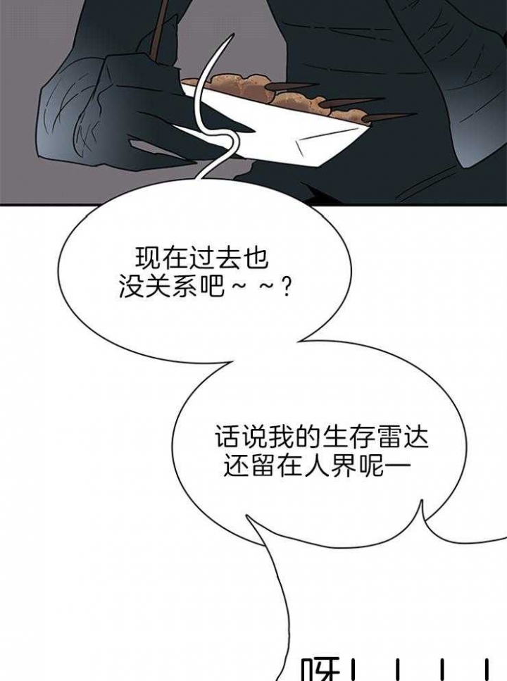 《Dear door》漫画最新章节第158话免费下拉式在线观看章节第【26】张图片