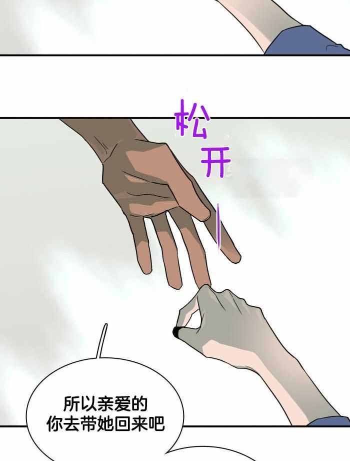 《Dear door》漫画最新章节第291话免费下拉式在线观看章节第【37】张图片