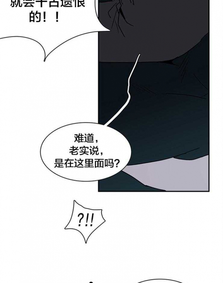 《Dear door》漫画最新章节第135话免费下拉式在线观看章节第【3】张图片