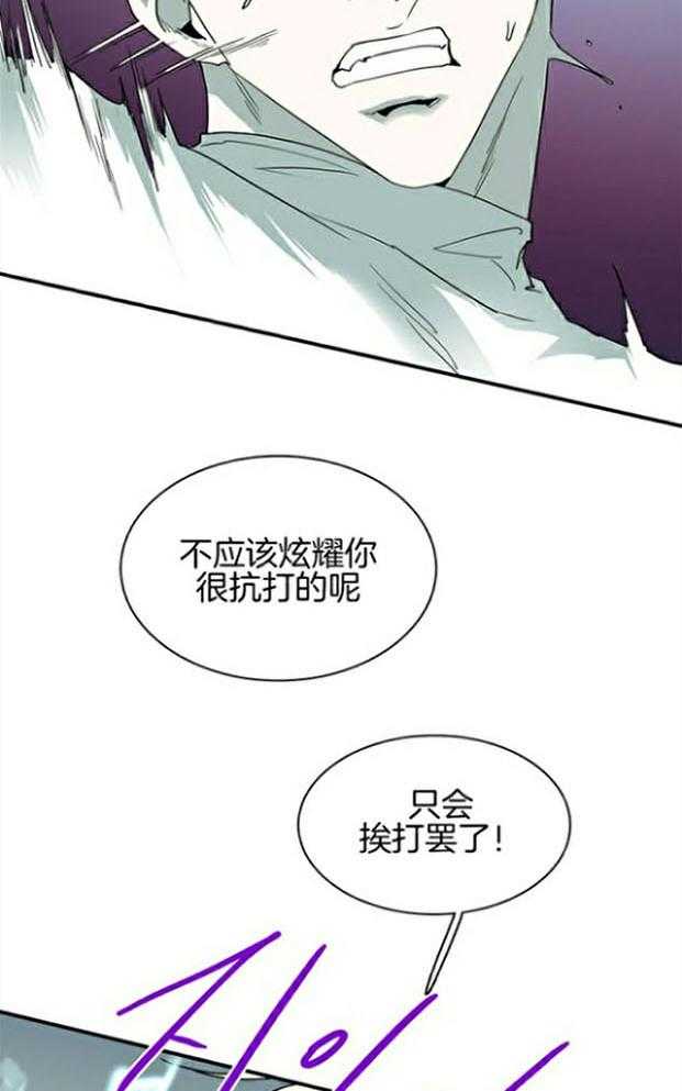 《Dear door》漫画最新章节第222话免费下拉式在线观看章节第【24】张图片