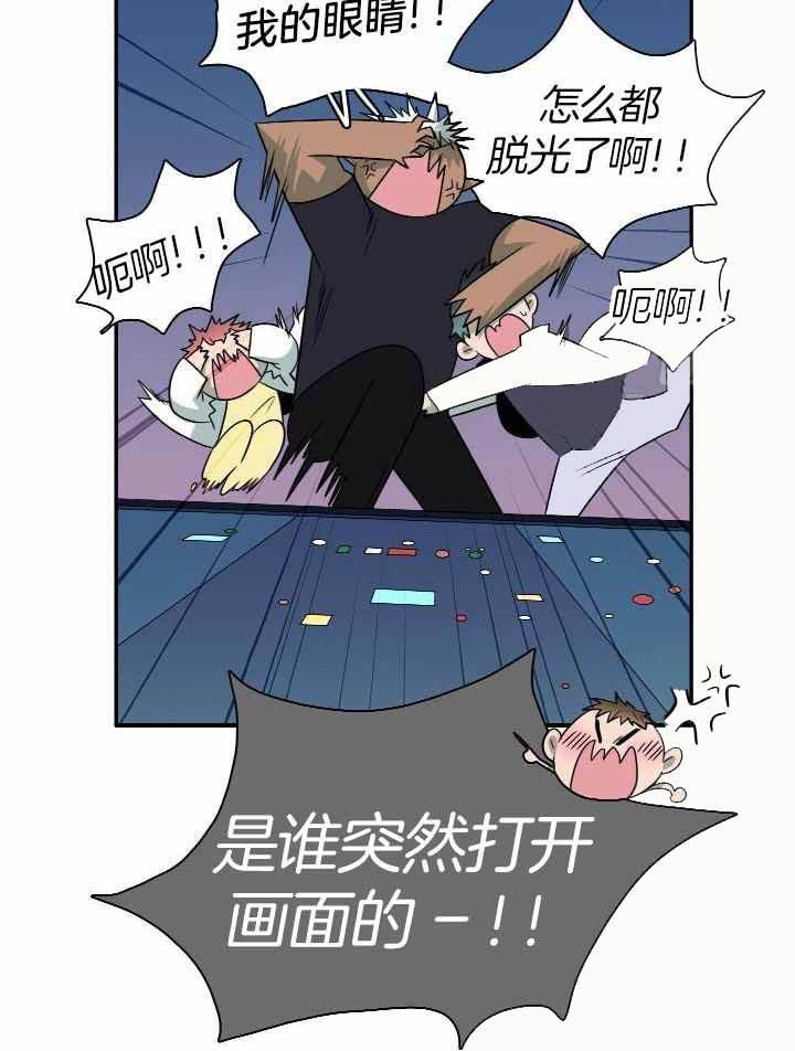 《Dear door》漫画最新章节第290话免费下拉式在线观看章节第【4】张图片