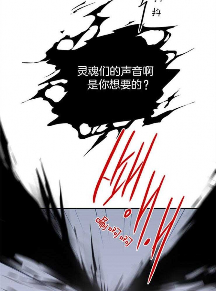 《Dear door》漫画最新章节第171话免费下拉式在线观看章节第【1】张图片