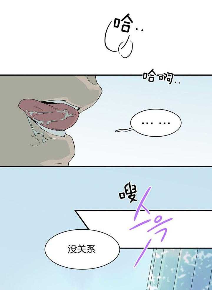 《Dear door》漫画最新章节第229话免费下拉式在线观看章节第【5】张图片