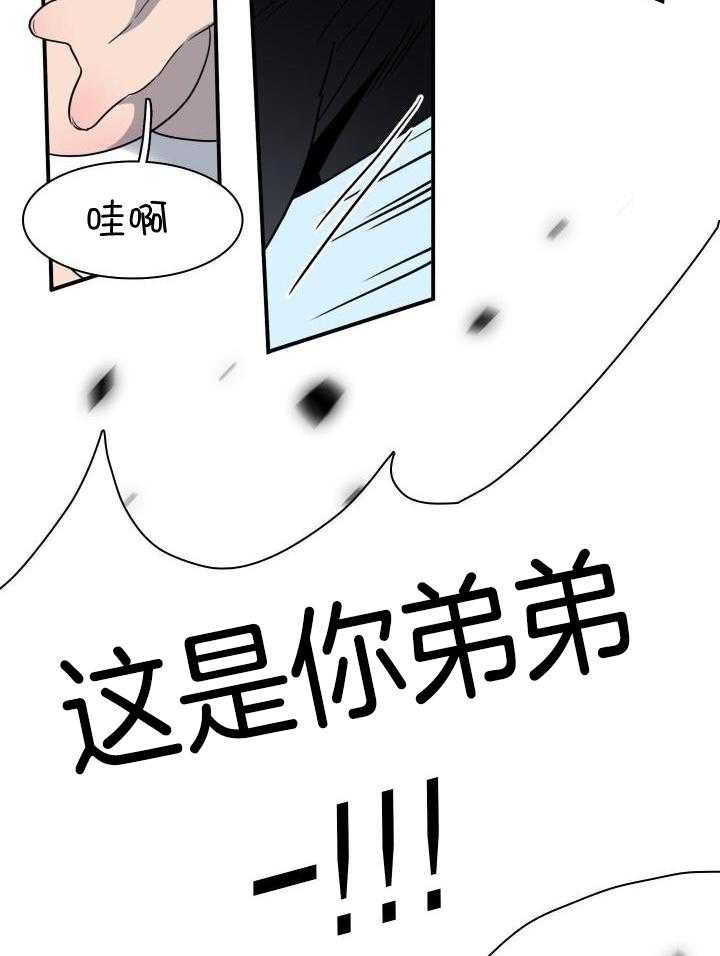 《Dear door》漫画最新章节第278话免费下拉式在线观看章节第【16】张图片