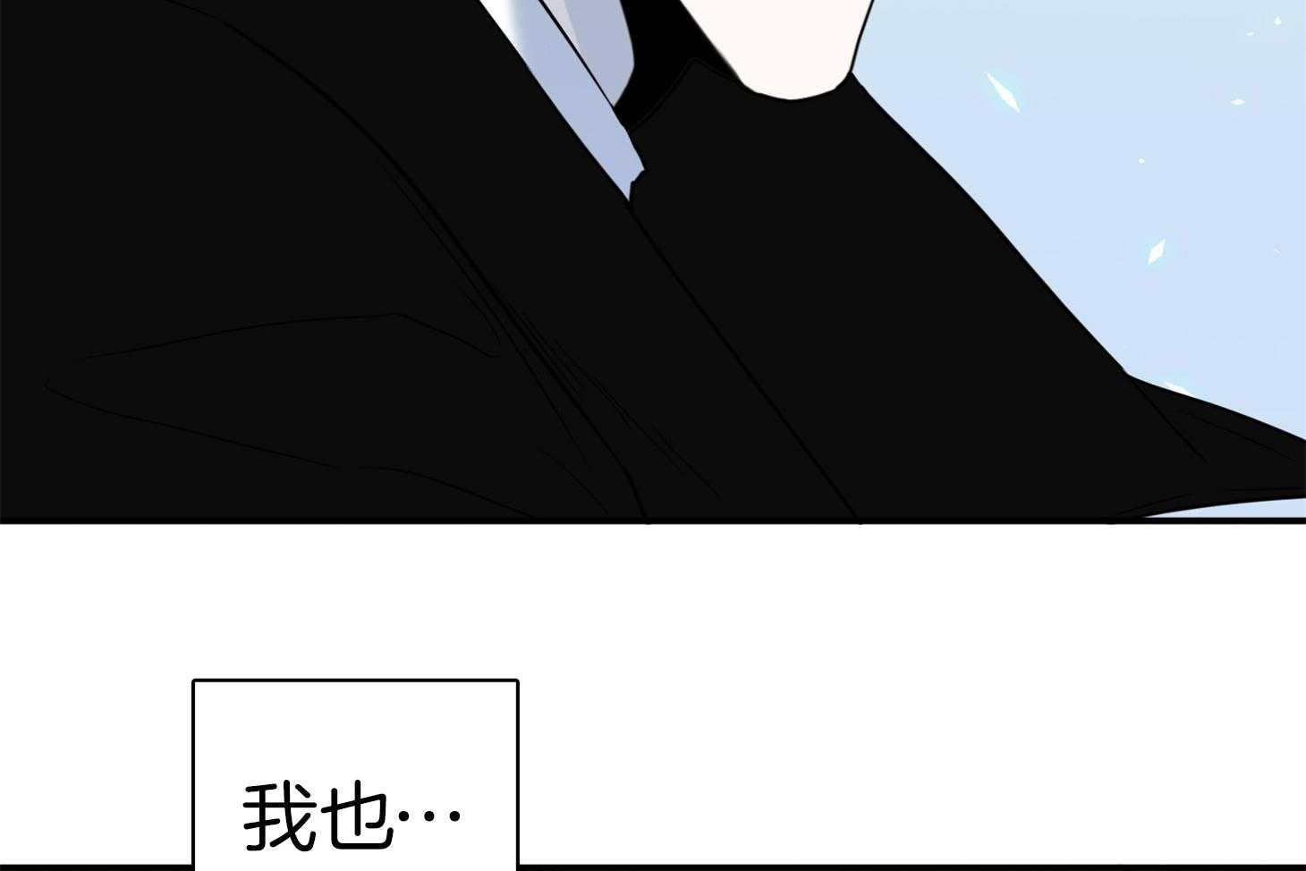 《Dear door》漫画最新章节第249话免费下拉式在线观看章节第【9】张图片