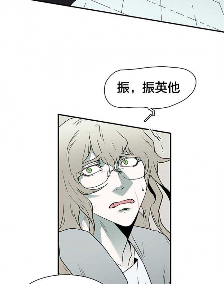 《Dear door》漫画最新章节第141话免费下拉式在线观看章节第【9】张图片