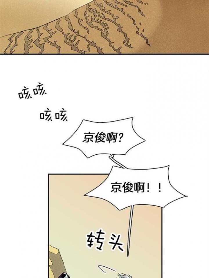 《Dear door》漫画最新章节第210话免费下拉式在线观看章节第【51】张图片