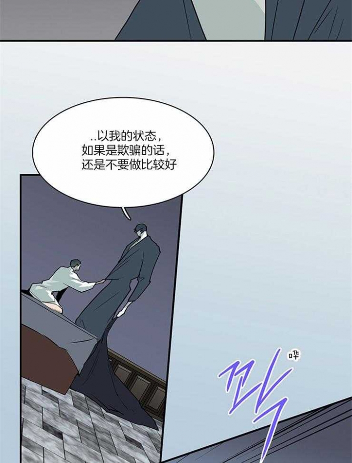 《Dear door》漫画最新章节第190话免费下拉式在线观看章节第【15】张图片