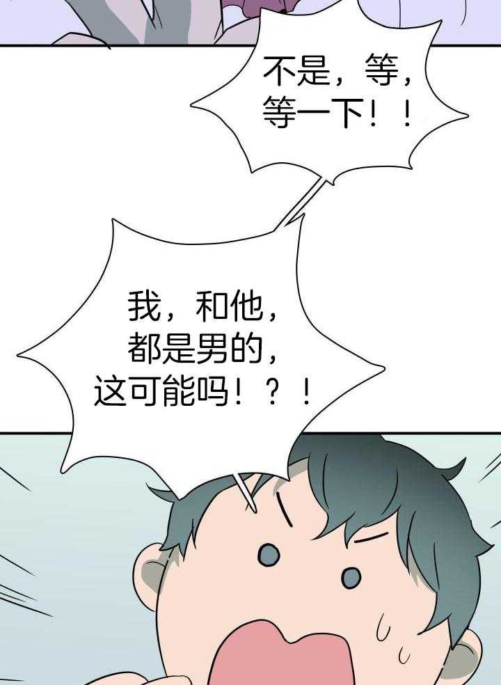 《Dear door》漫画最新章节第274话免费下拉式在线观看章节第【40】张图片