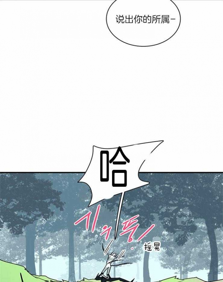 《Dear door》漫画最新章节第188话免费下拉式在线观看章节第【8】张图片