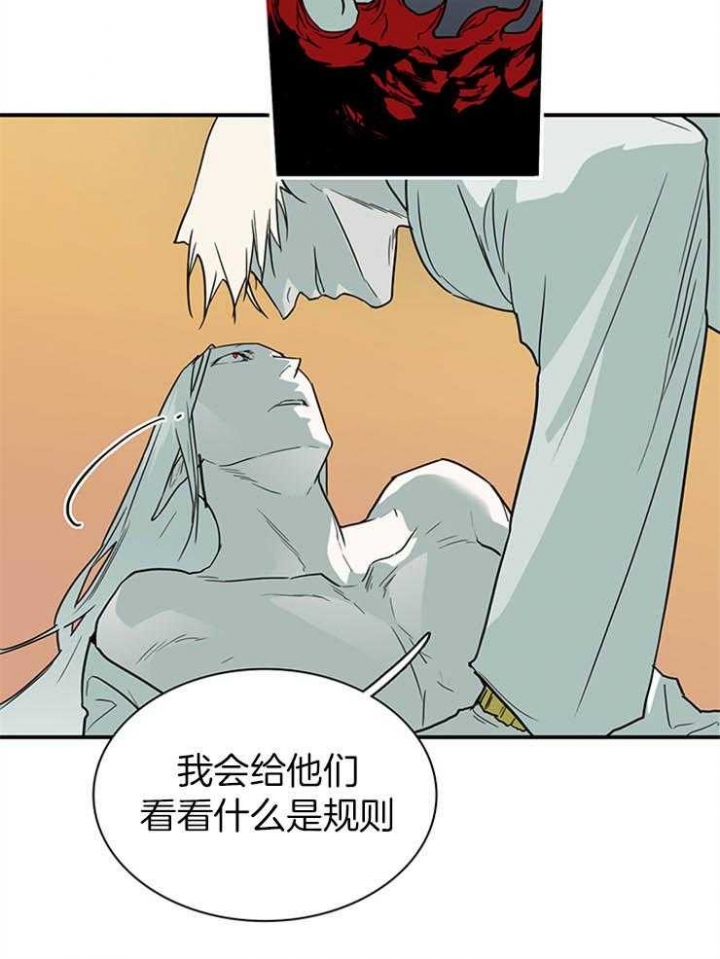 《Dear door》漫画最新章节第169话免费下拉式在线观看章节第【21】张图片