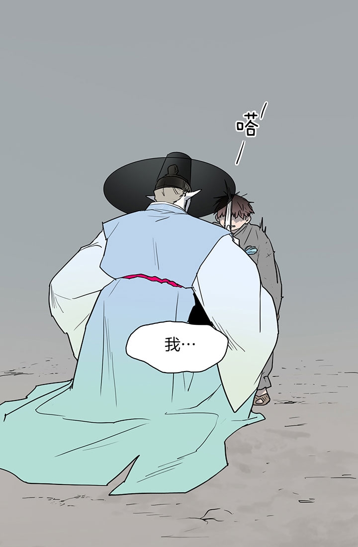 《Dear door》漫画最新章节第115话免费下拉式在线观看章节第【26】张图片