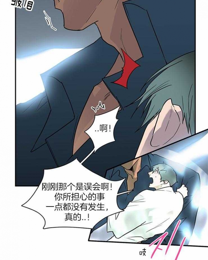 《Dear door》漫画最新章节第191话免费下拉式在线观看章节第【15】张图片