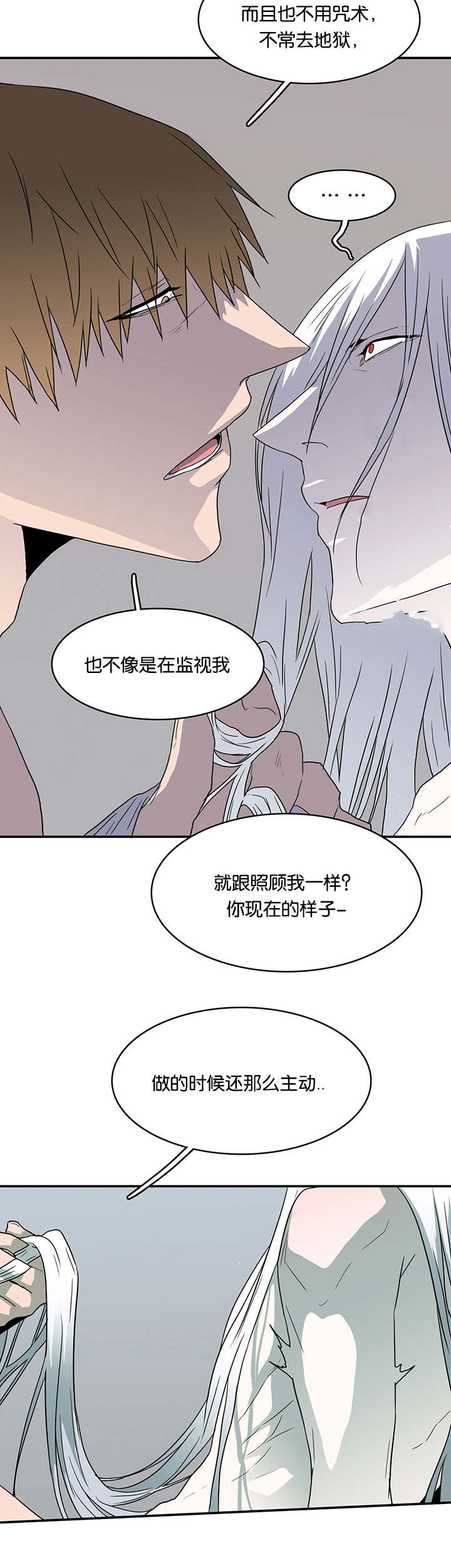 《Dear door》漫画最新章节第59话免费下拉式在线观看章节第【3】张图片