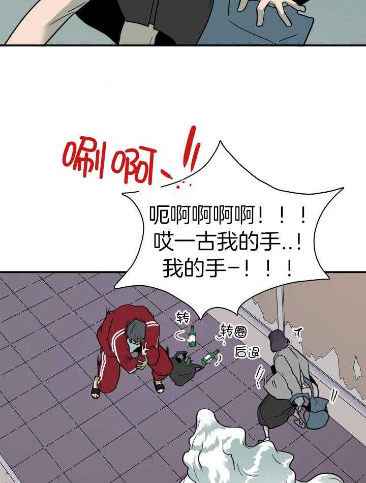 《Dear door》漫画最新章节第288话免费下拉式在线观看章节第【32】张图片