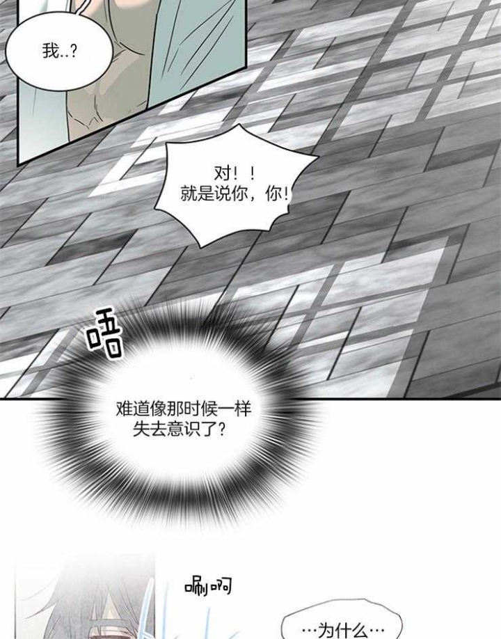 《Dear door》漫画最新章节第189话免费下拉式在线观看章节第【23】张图片