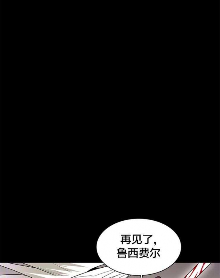 《Dear door》漫画最新章节第179话免费下拉式在线观看章节第【28】张图片