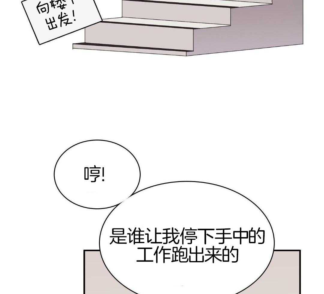 《Dear door》漫画最新章节第307话免费下拉式在线观看章节第【24】张图片