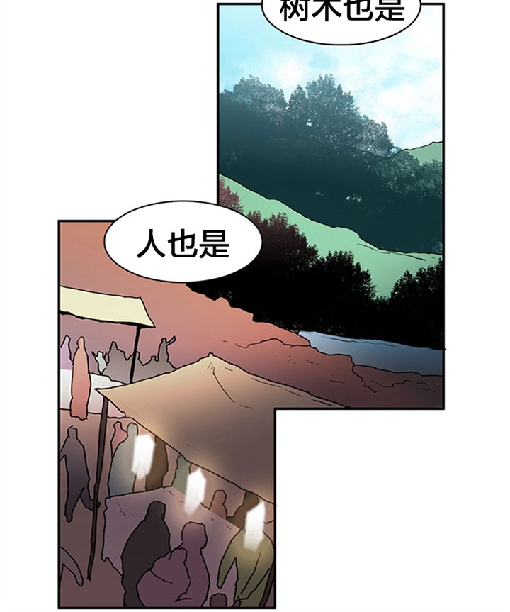 《Dear door》漫画最新章节第117话免费下拉式在线观看章节第【10】张图片