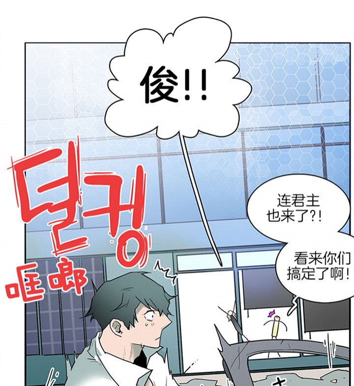 《Dear door》漫画最新章节第111话免费下拉式在线观看章节第【16】张图片