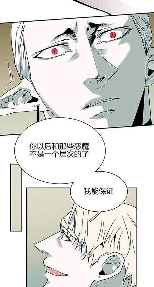 《Dear door》漫画最新章节第224话免费下拉式在线观看章节第【24】张图片