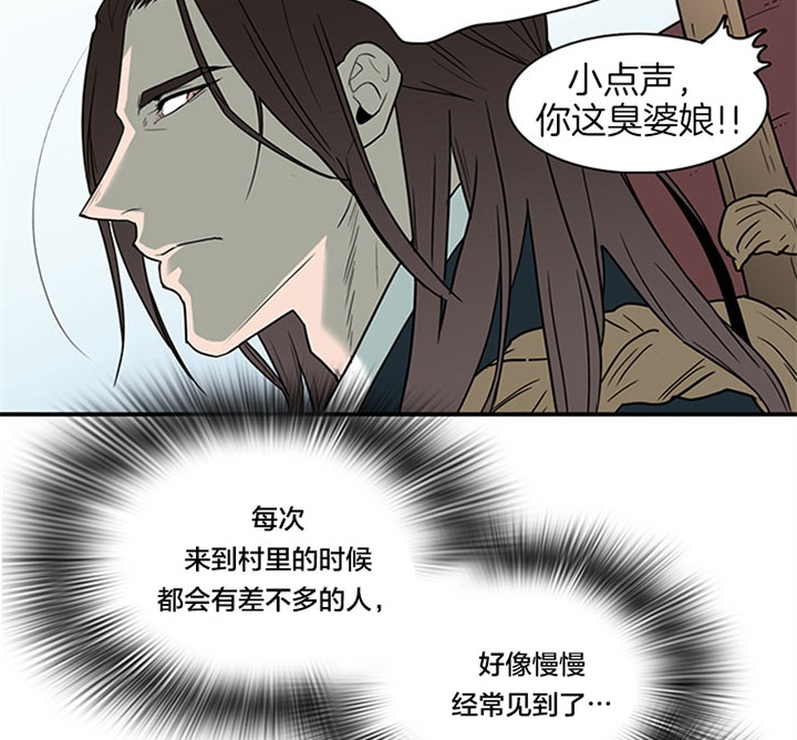 《Dear door》漫画最新章节第117话免费下拉式在线观看章节第【35】张图片