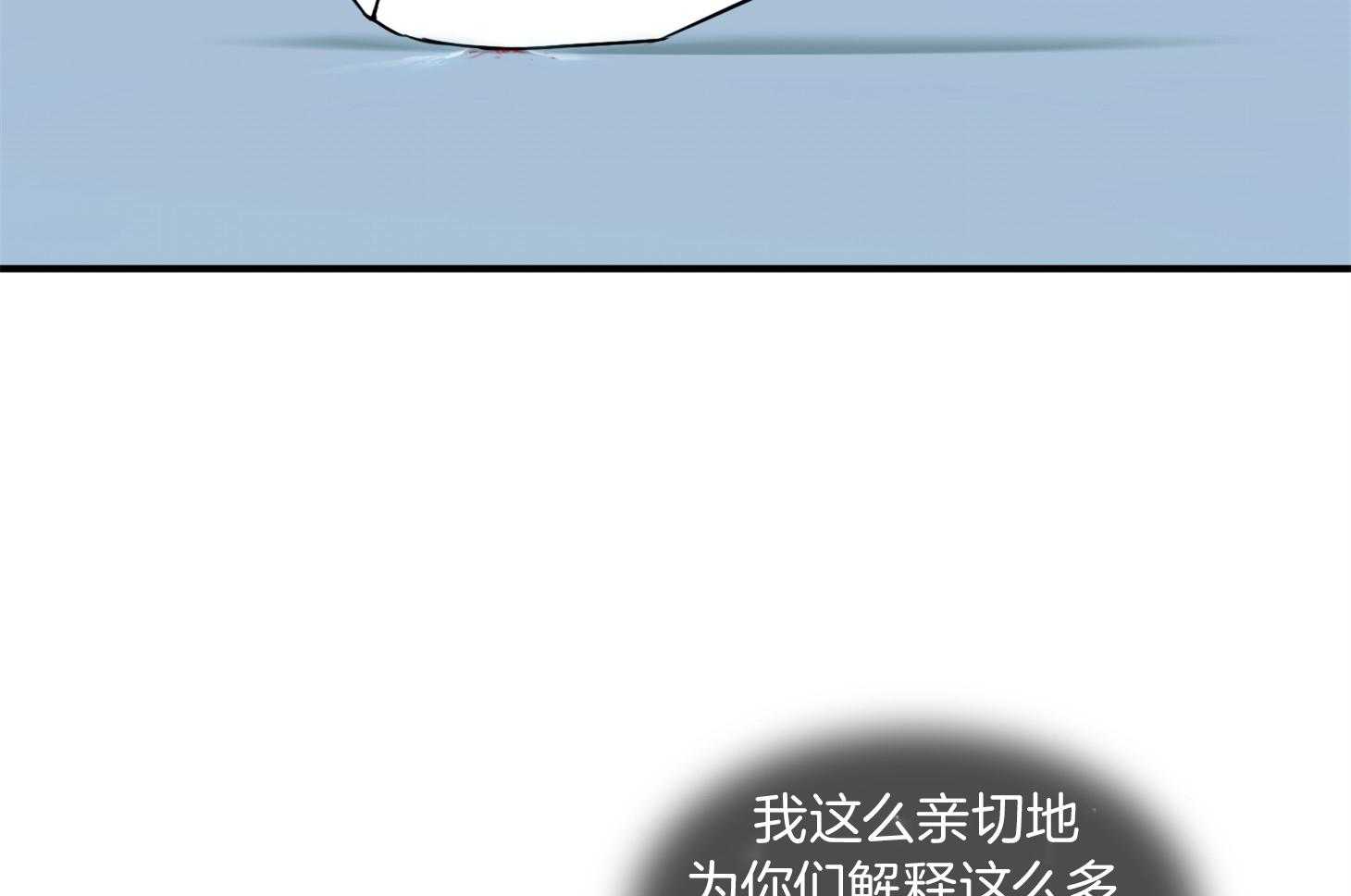 《Dear door》漫画最新章节第248话免费下拉式在线观看章节第【68】张图片