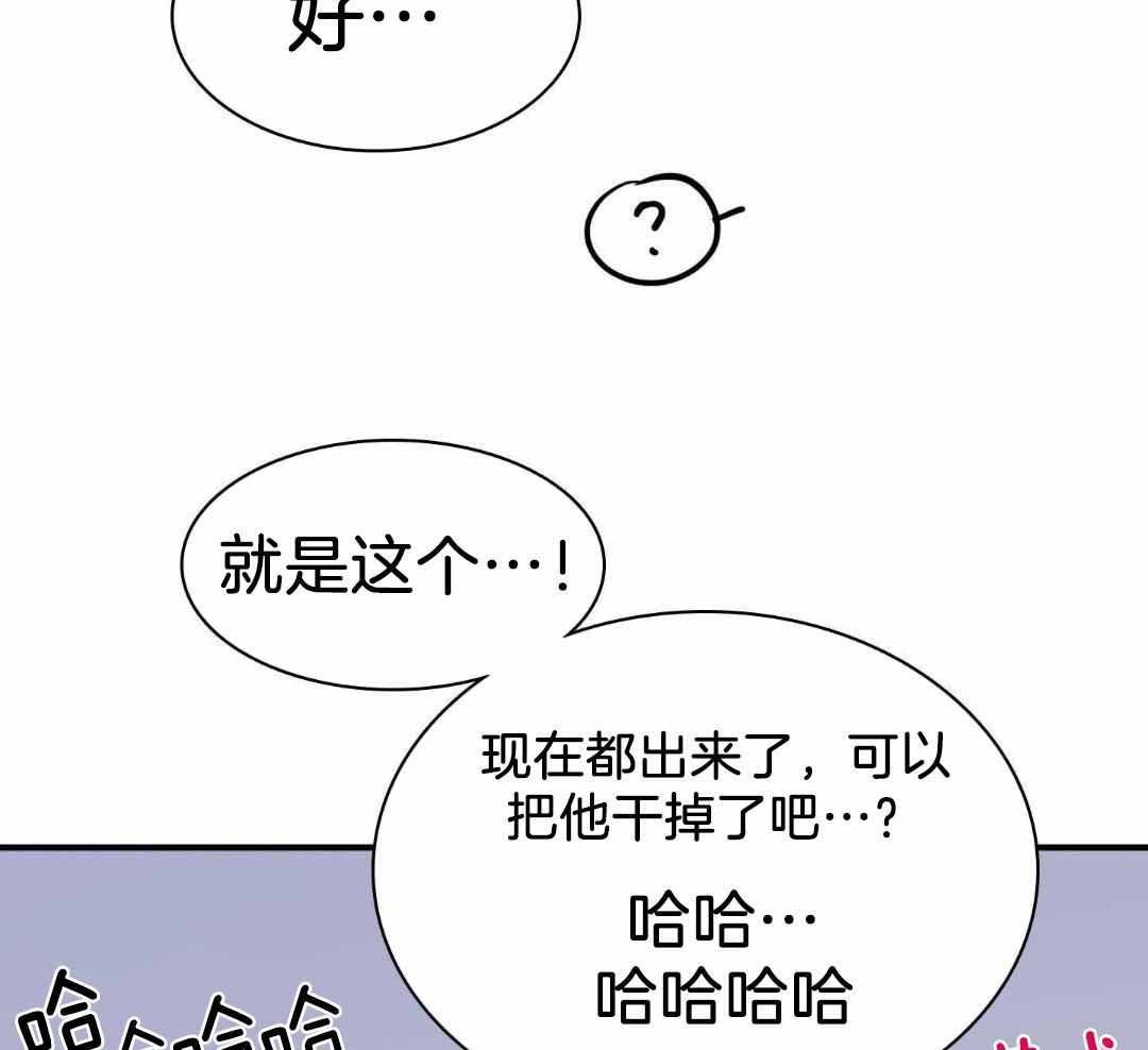 《Dear door》漫画最新章节第304话免费下拉式在线观看章节第【15】张图片