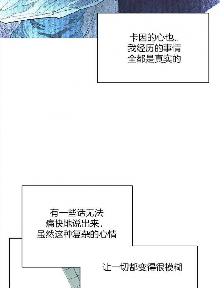 《Dear door》漫画最新章节第193话免费下拉式在线观看章节第【18】张图片