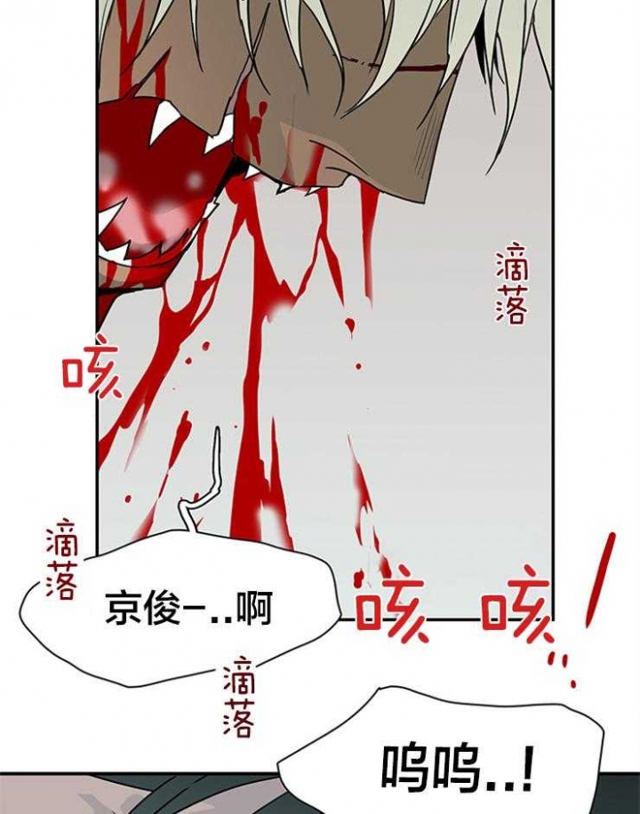 《Dear door》漫画最新章节第154话免费下拉式在线观看章节第【19】张图片