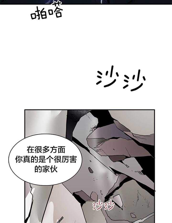 《Dear door》漫画最新章节第133话免费下拉式在线观看章节第【32】张图片