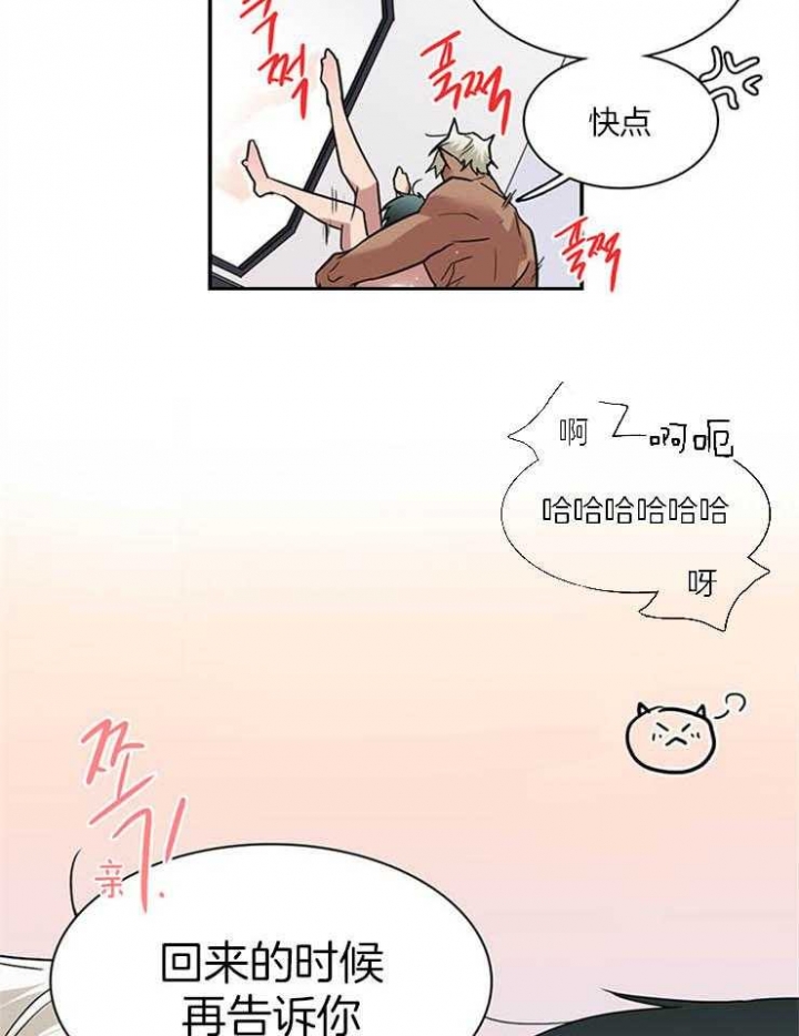 《Dear door》漫画最新章节第168话免费下拉式在线观看章节第【19】张图片