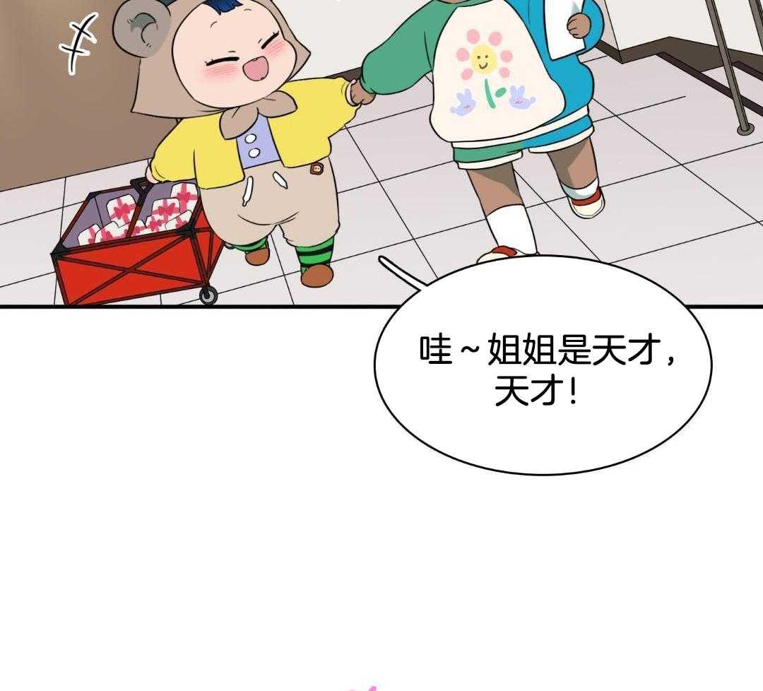 《Dear door》漫画最新章节第305话免费下拉式在线观看章节第【10】张图片