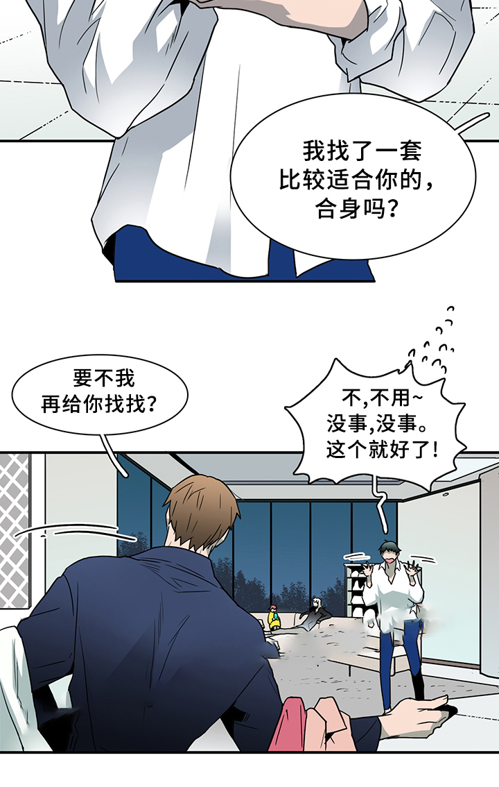 《Dear door》漫画最新章节第89话免费下拉式在线观看章节第【3】张图片