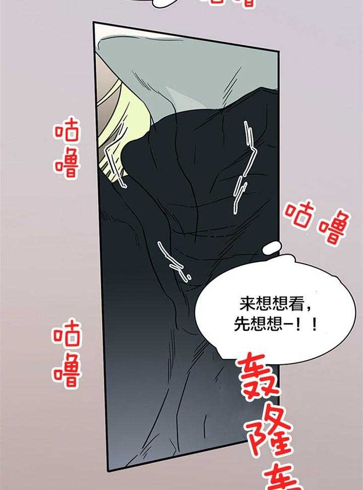 《Dear door》漫画最新章节第130话免费下拉式在线观看章节第【3】张图片