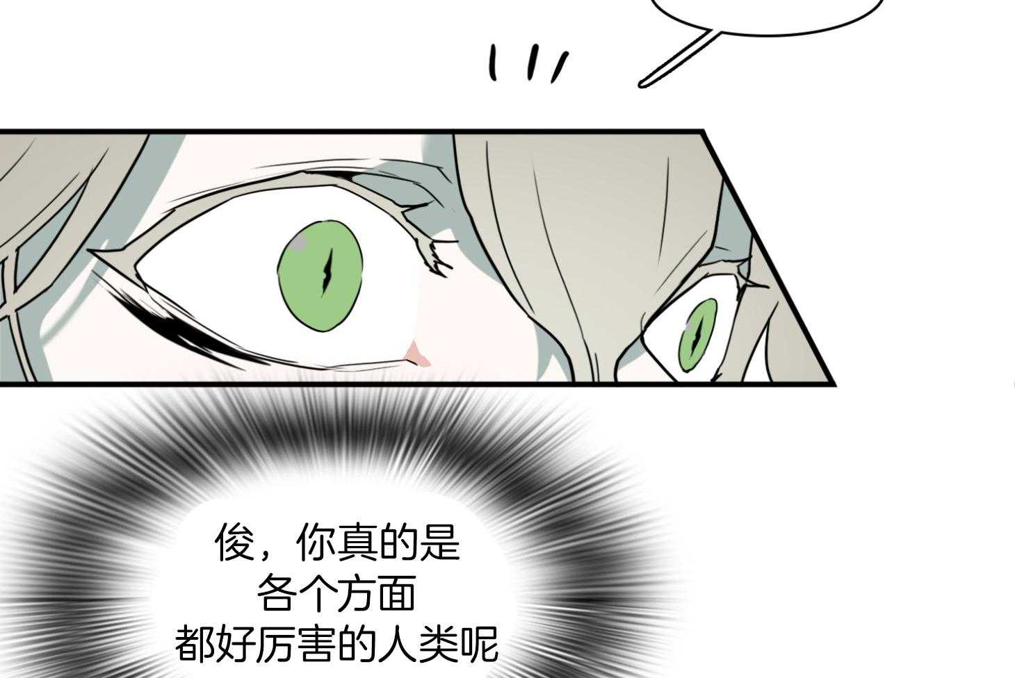 《Dear door》漫画最新章节第247话免费下拉式在线观看章节第【20】张图片